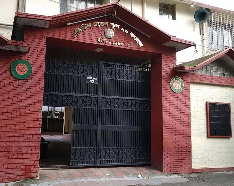 Motijheel Model School & College logo